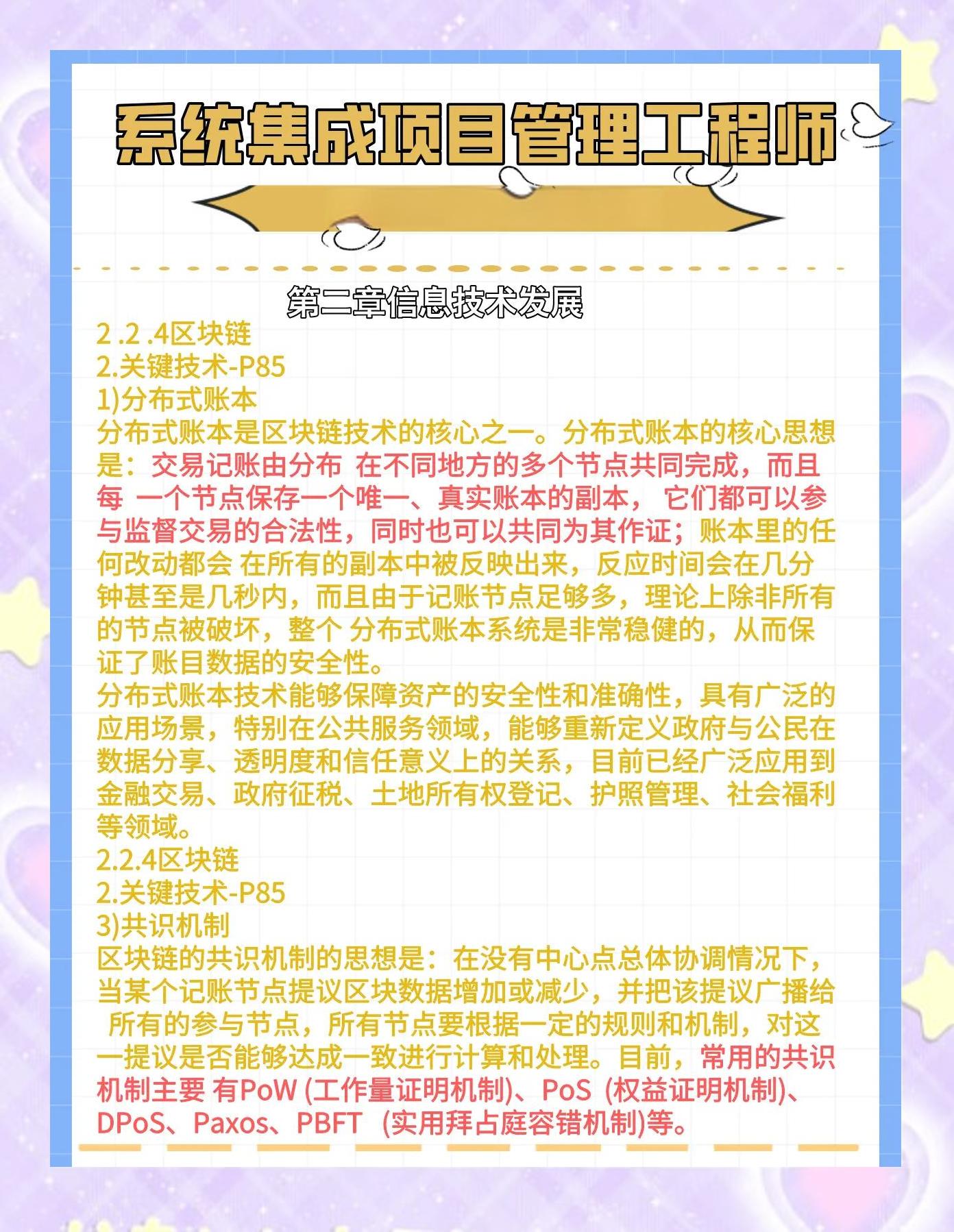 九游登录入口-未来联盟：虚拟现实技术让观赛体验更沉浸