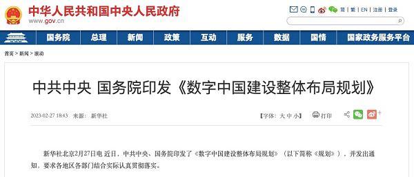 九游app官网下载-特色韧性足球场馆建设成果丰硕，行业基础设施焕新升级的简单介绍