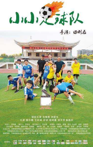 关于青少年“绿色运动”公益篮球赛在青海拉开序幕，倡导环保运动理念的信息