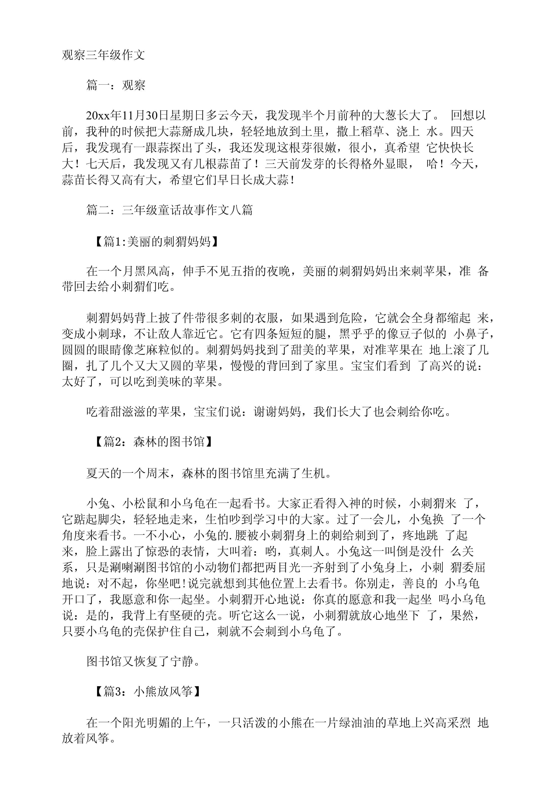 九游登录入口-观察：比赛中最精彩的五个瞬间