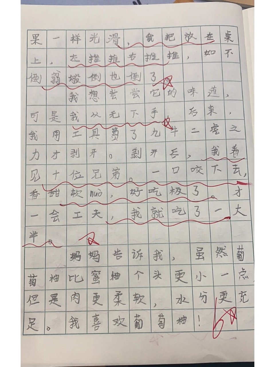 观察：比赛中最精彩的五个瞬间